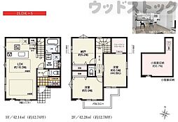 国分寺市西恋ヶ窪2丁目　新築一戸建て