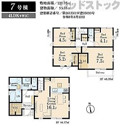 国分寺市北町4丁目 新築戸建 7号棟