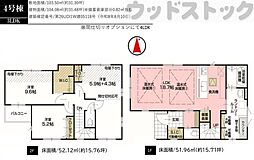 練馬区高松6丁目 新築戸建 4号棟