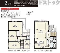 小金井市貫井南町1丁目 新築戸建 2号棟
