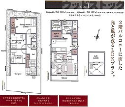 杉並区成田東1丁目 新築戸建 1号棟