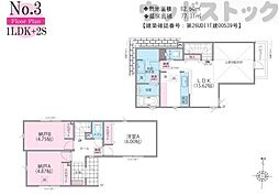 練馬区下石神井3丁目　新築一戸建て　3号棟