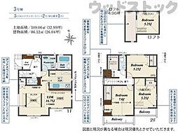 調布市深大寺北町6丁目　新築一戸建て　3号棟