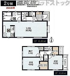 東久留米市南沢5丁目 新築戸建 2号棟