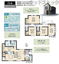 府中市天神町1丁目　新築一戸建て　1号棟