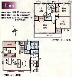 小金井市貫井南町5丁目 新築戸建 D号棟