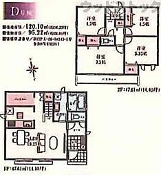 小金井市貫井南町5丁目 新築戸建 D号棟