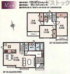 小金井市貫井南町5丁目 新築戸建 M号棟