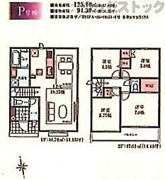 小金井市貫井南町5丁目 新築戸建 P号棟