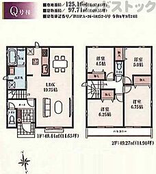 小金井市貫井南町5丁目 新築戸建 Q号棟