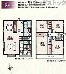小金井市貫井南町5丁目 新築戸建 R号棟