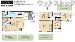 東久留米市中央町6丁目 新築戸建 4号棟