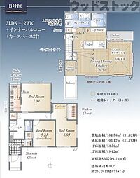 世田谷区北烏山3丁目 新築一戸建て B号棟