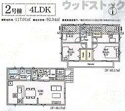 小金井市貫井南町5丁目 新築戸建 2号棟