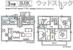 小金井市貫井南町5丁目 新築戸建 3号棟