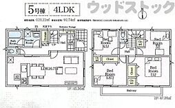小金井市貫井南町5丁目 新築戸建 5号棟