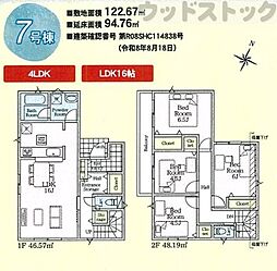 立川市栄町2丁目 新築戸建 7号棟