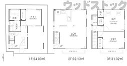 三鷹市深大寺2丁目 リフォーム済　中古戸建