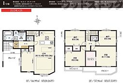 西東京市田無町1丁目 新築戸建 1号棟