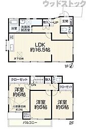 小平市大沼町2丁目 リフォーム済　中古戸建