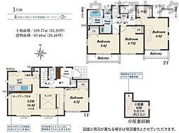 小平市小川町2丁目 新築戸建 1号棟