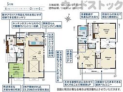 清瀬市旭が丘6丁目 新築戸建 5号棟