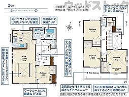 清瀬市旭が丘6丁目 新築戸建 3号棟