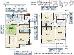 清瀬市旭が丘6丁目 新築戸建 2号棟