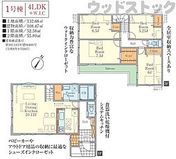 東村山市廻田町1丁目 新築戸建 1号棟