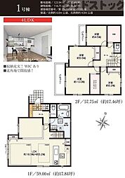 練馬区東大泉6丁目 新築戸建 1号棟
