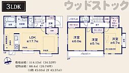 府中市栄町1丁目 リフォーム　中古戸建