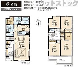 国分寺市北町4丁目 新築戸建 6号棟