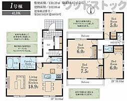 小平市小川町1丁目 新築戸建 1号棟