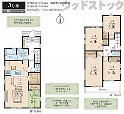 小平市小川町1丁目 新築戸建 3号棟