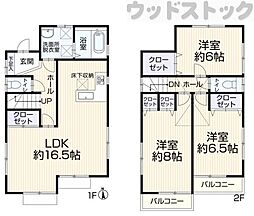 東久留米市前沢3丁目 リフォーム済　中古戸建