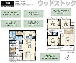 清瀬市竹丘3丁目 新築戸建 1号棟