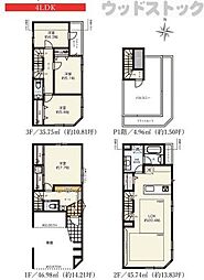杉並区方南1丁目　新築一戸建て　2号棟