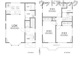 西東京市北町2丁目 リフォーム済 中古戸建