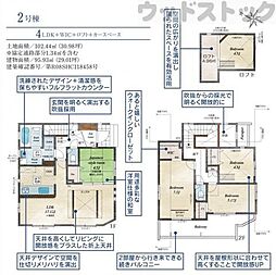 東久留米市下里1丁目 新築戸建 2号棟