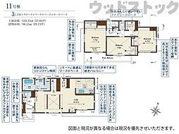 東村山市恩多町2丁目 新築戸建 11号棟