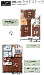 調布市富士見町2丁目 新築戸建 2号棟
