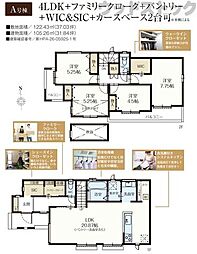 中野区白鷺2丁目 新築戸建 A号棟