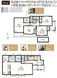 中野区白鷺2丁目 新築戸建 B号棟