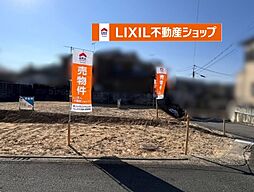 西つつじヶ丘大山台 A号地