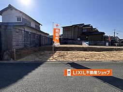 西つつじヶ丘大山台 B号地