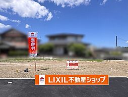 ジェイタウン　下植野代理分II 3号地