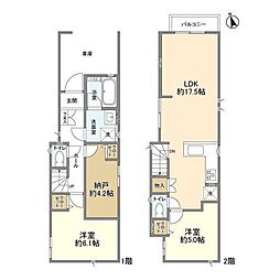 府中市住吉町２丁目の一戸建て