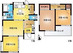 府中市天神町１丁目の一戸建て