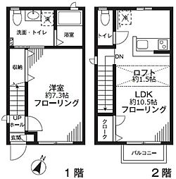 調布市八雲台２丁目の一戸建て