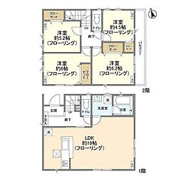 府中市矢崎町５丁目の一戸建て